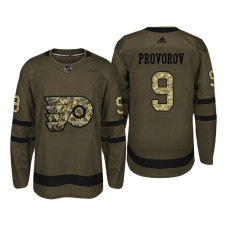 #9 Ivan Provorov Camo Salute To Service Jersey